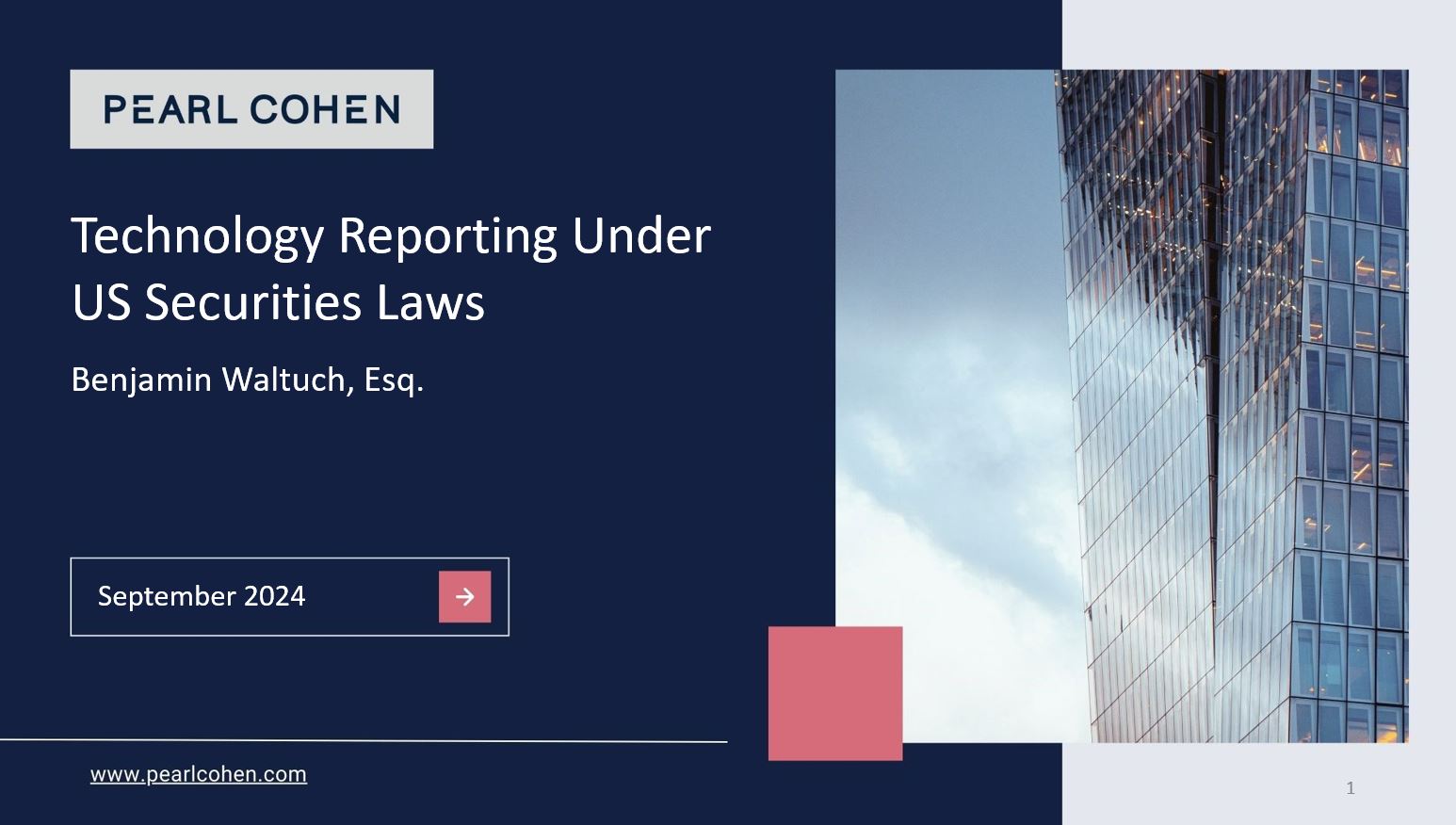 Technology Reporting Under US Securities Laws